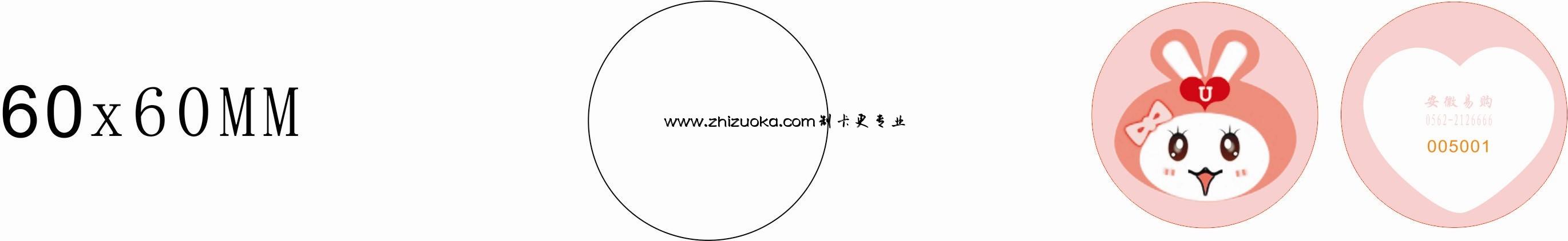 卡片模具