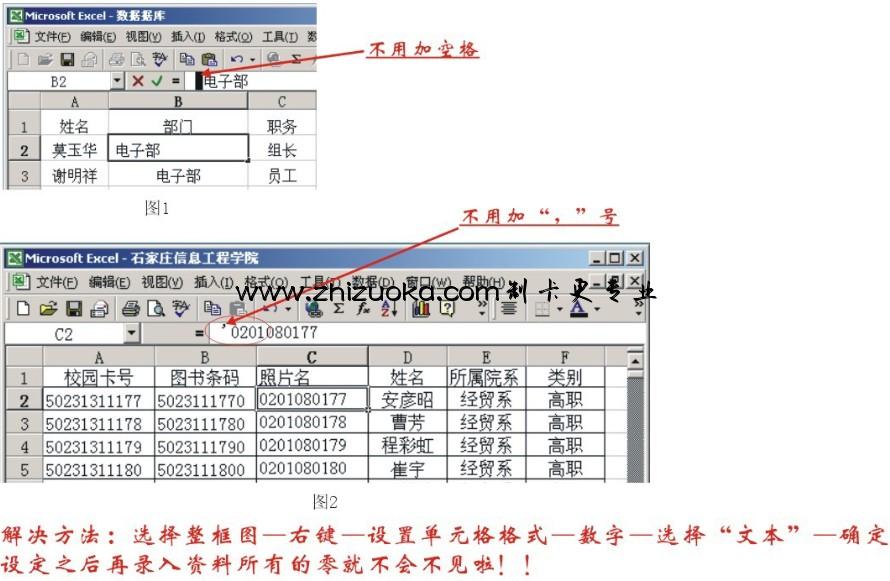 人像卡图3 人像卡图3