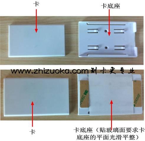 车辆出入卡 车辆出入卡