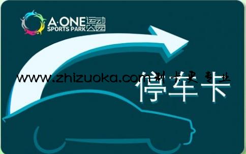 超高频IC卡 超高频IC卡
