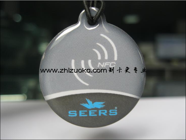NFC标签