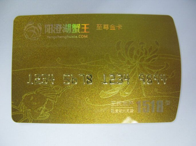 烫金卡 烫金卡