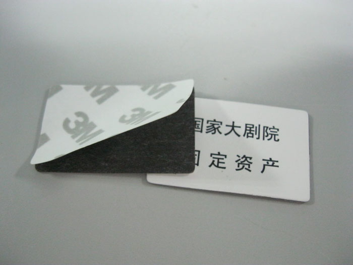 NFC抗金属标签 NFC抗金属标签