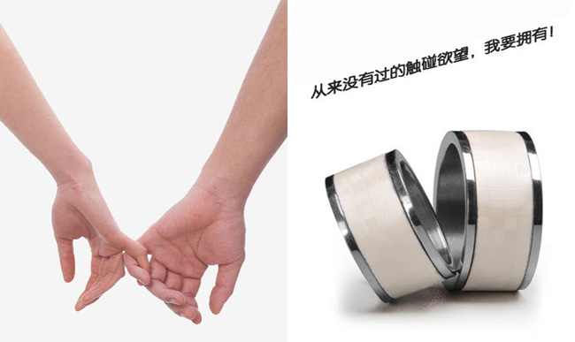 NFC魔戒 NFC魔戒