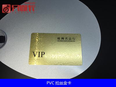 不掉色的PVC烫金卡