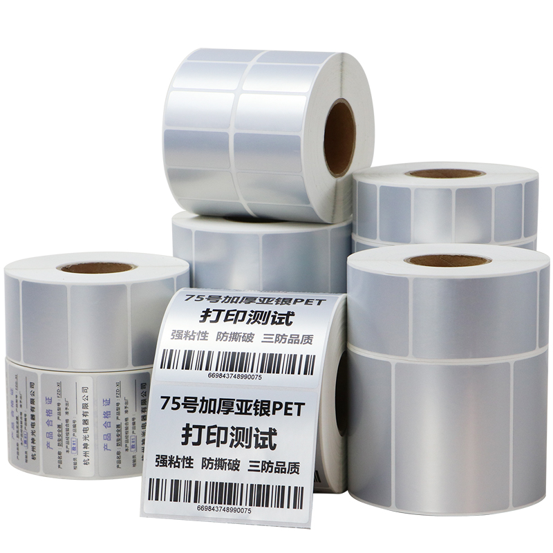 Ailijia thickened matte silver PET label material