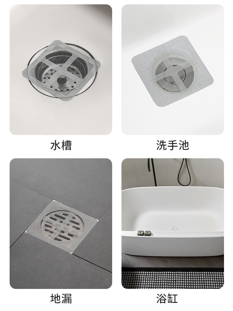 Fiberglass floor drain filter tape