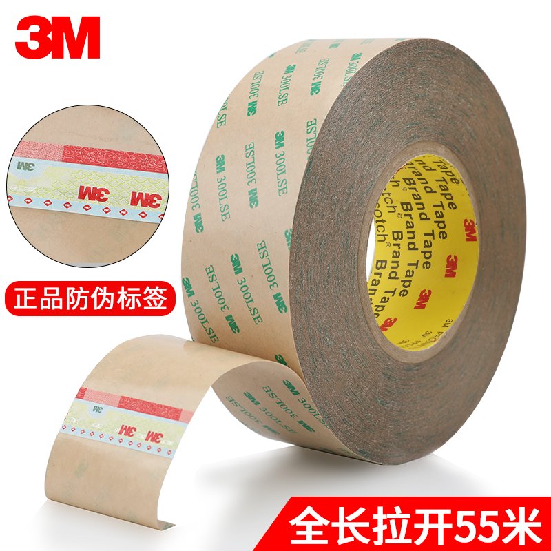 3M 9495LE double-sided tape