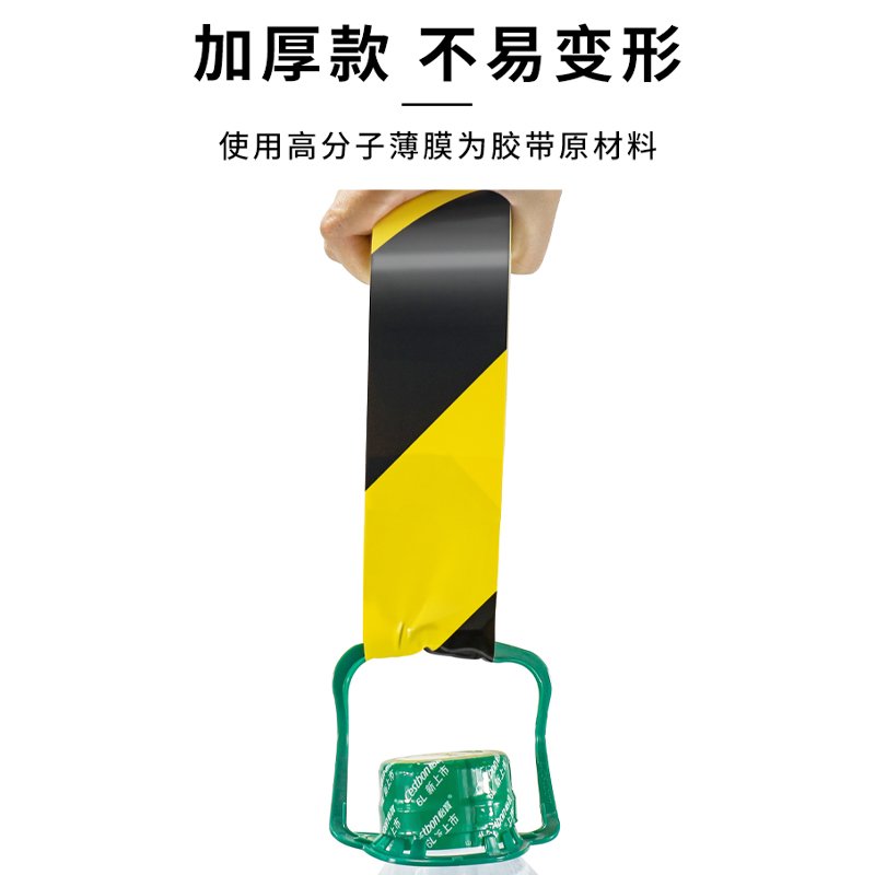 PVC yellow-black floor warning tape