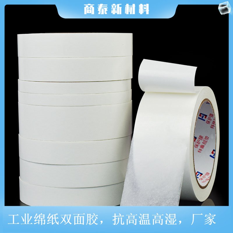 Double-sided cotton paper tape