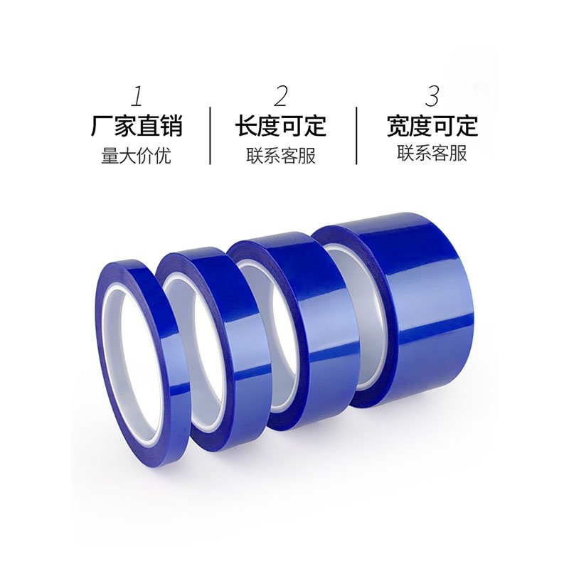 Blue PET high-temperature resistant silicone tape
