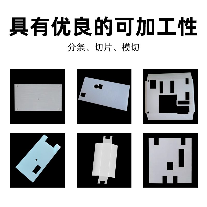 Milky white PET protective film