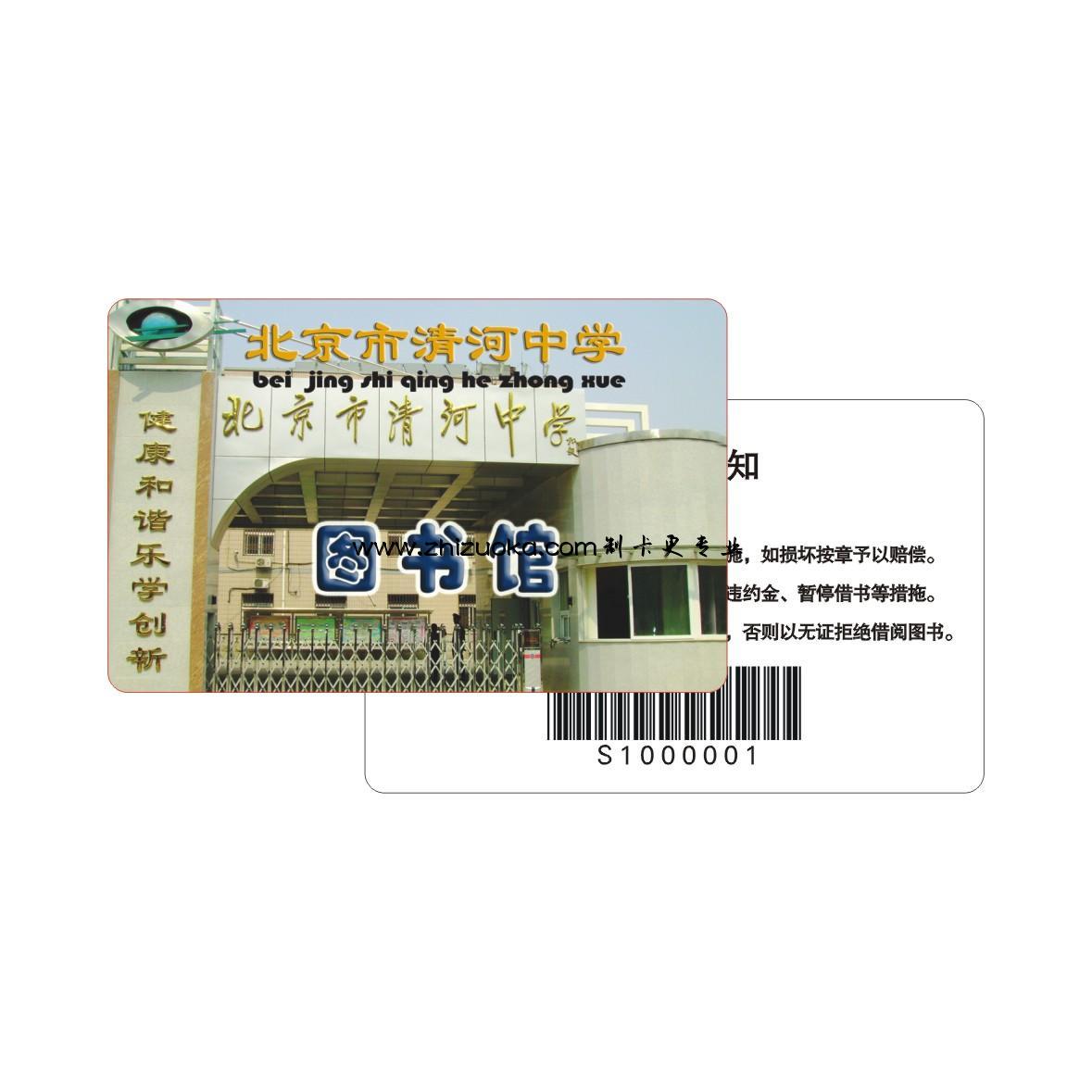 Campus IC smart cards