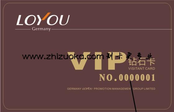 Premium VIP card