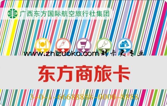Business travel card production