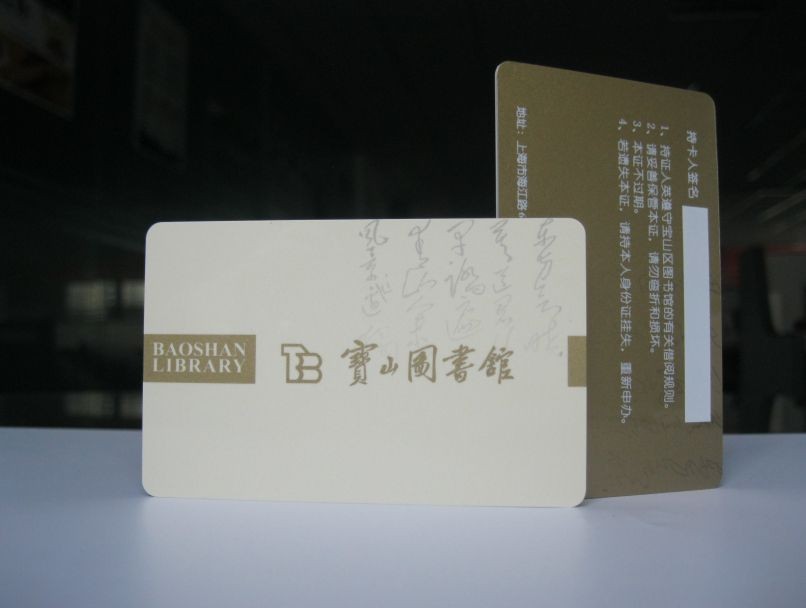 Library cards, book cards, library student cards, book borrowing cards