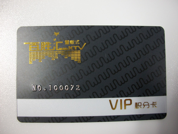 Gold foil card production