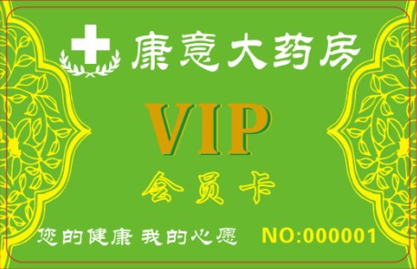 Pharmacy membership card