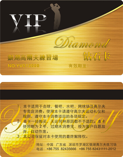Golf membership card