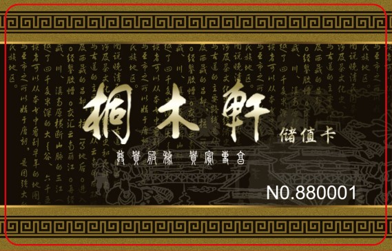 Regular membership card