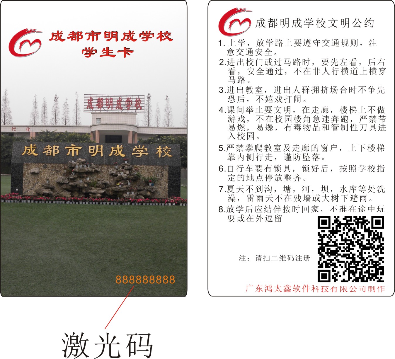 Student card production, school student cards, student card design