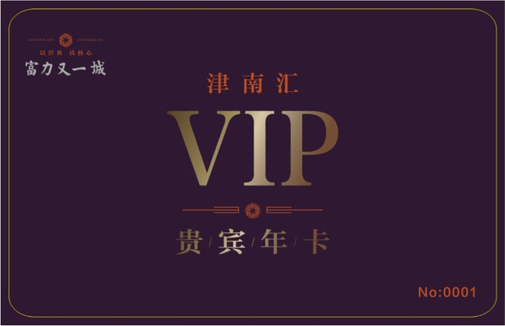 R&F Club membership card