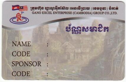 Cambodia membership card