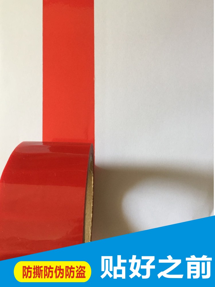 VOID anti-counterfeit tape, VOID anti-counterfeit labels