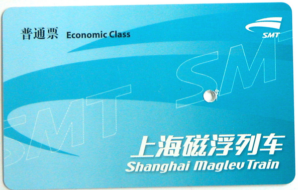 FM11NT0X1 chip card