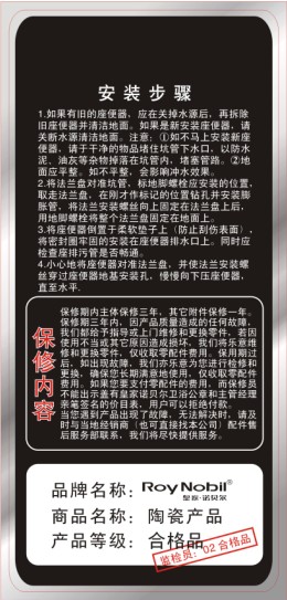 Non-standard cards