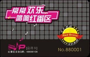 کارت VIP KTV کش باکس
