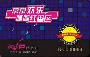 کارت VIP KTV کش باکس