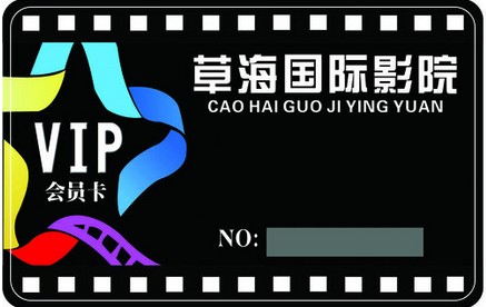کارت عضویت سینما کارت عضویت سینما