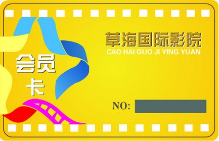 کارت عضویت سینما