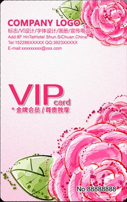 کارت VIP برای سالن های زیبایی لوکس