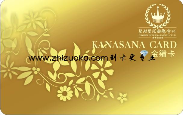 کارت عضویت هتل کارت عضویت هتل