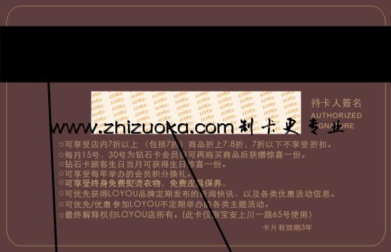 کارت VIP پریمیوم