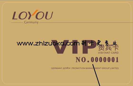 کارت VIP پریمیوم