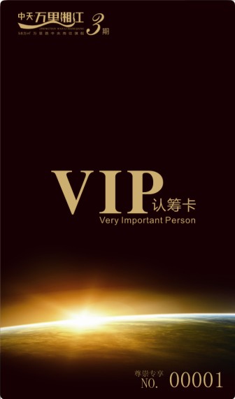 کارت VIP املاک و مستغلات کارت VIP املاک و مستغلات