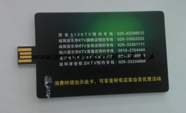 فلش کارت های هوشمند USB