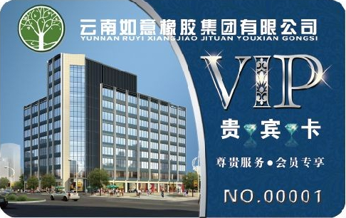 کارت VIP یون نان کارت VIP یون نان