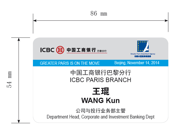 کارت VIP ICBC