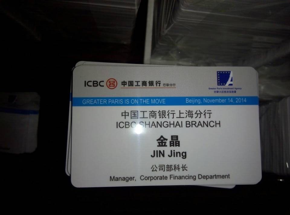 عکس فیزیکی کارت VIP ICBC