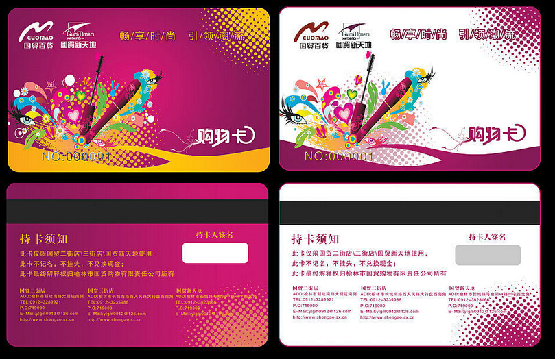 کارت خرید کارت خرید