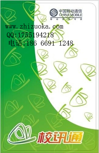 کارت اطلاعات مدرسه کارت اطلاعات مدرسه
