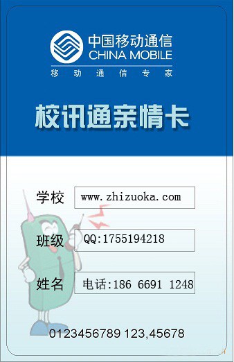 کارت اطلاعات مدرسه کارت اطلاعات مدرسه