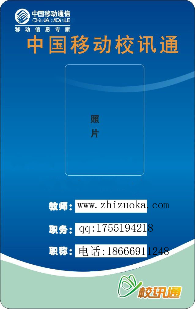 کارت اطلاعات مدرسه کارت اطلاعات مدرسه