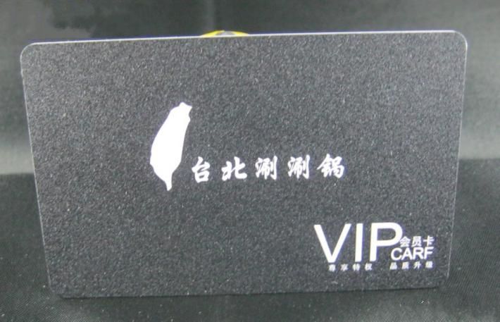 کارت مات