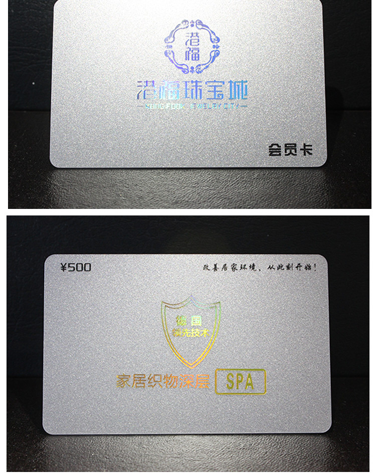 고급 PVC 멤버십 카드