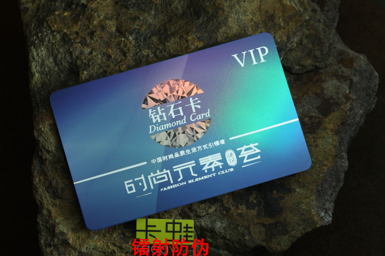 Counterfeit cards, high-quality counterfeit cards, counterfeit cards, PVC cards, IC cards that can be replicated